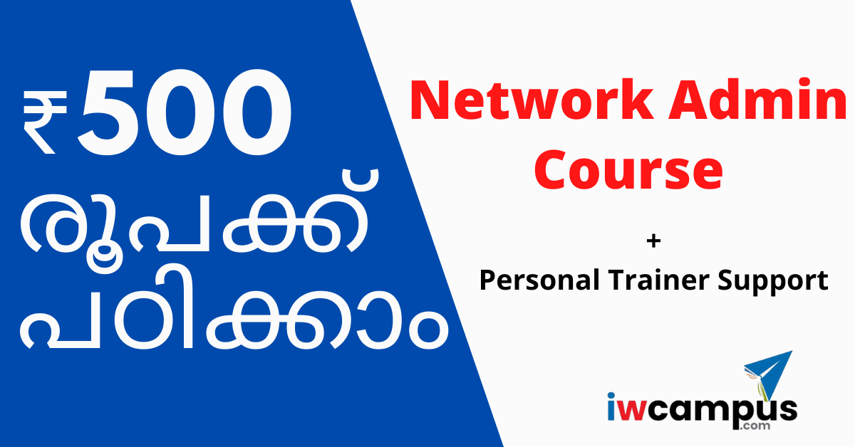 CCNA and Network Training in Kerala
