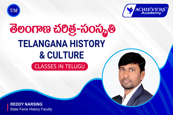 TSPSC Group 1 Prelims Coaching (Closed)