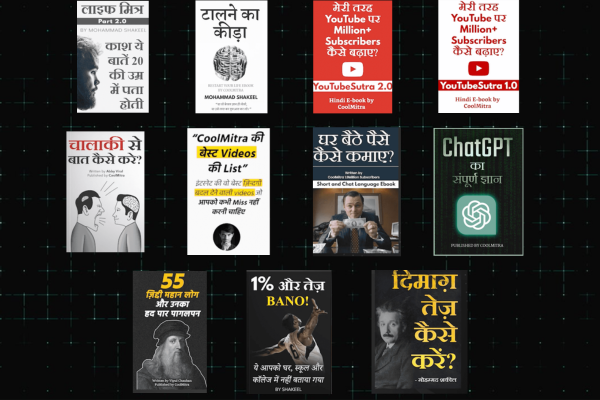 11 Life Changing Ebooks in Hindi