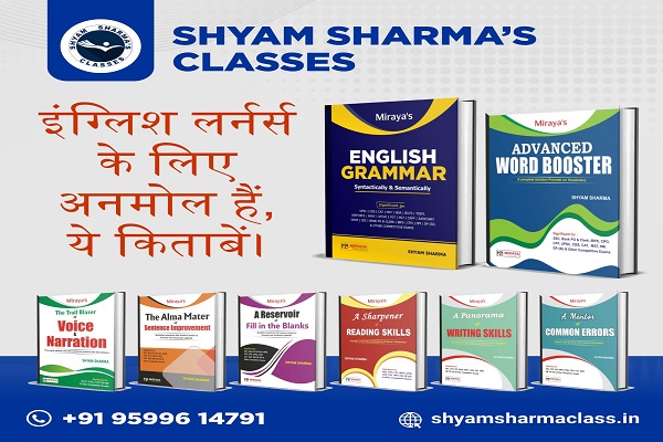 SHYAM SHARMA CLASSES courses