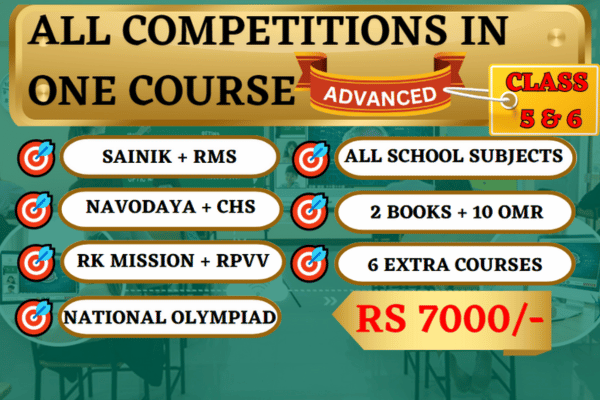 The Speedy Brains courses