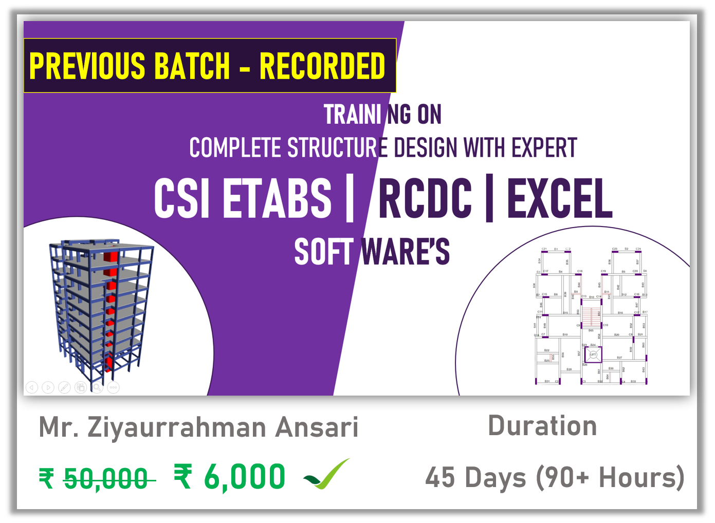 Software training centre